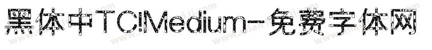 黑体中TC Medium字体转换